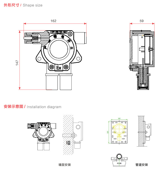 GT-QT-500點型氣體探測器01.jpg