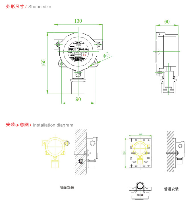 QT-300點(diǎn)型氣體探測(cè)器1.jpg